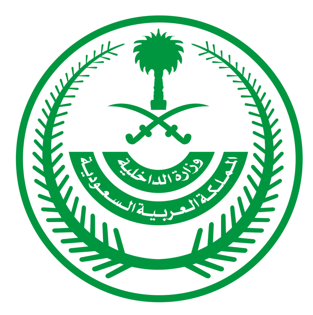 Ministry of Interior Saudi Arabia.svg 1