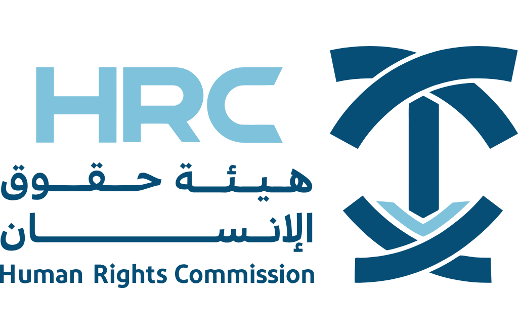 هيئة حقوق الانسان