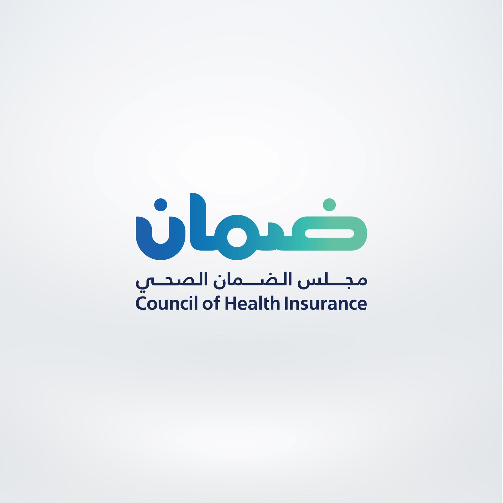 وظائف إدارية وتقنية في مجلس الضمان الصحي