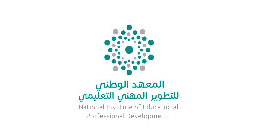 المعهد الوطني