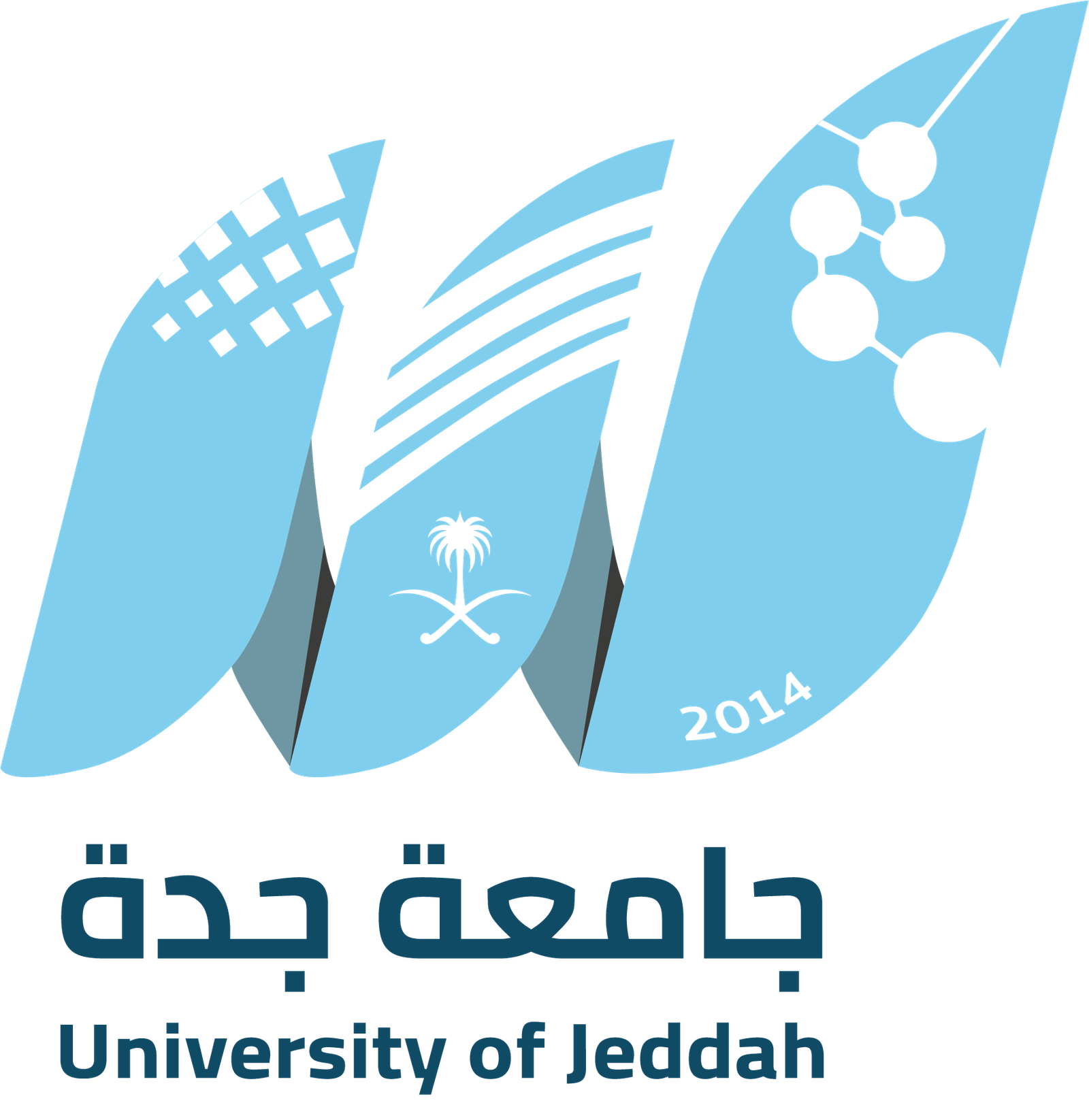 جامعة جدة تعلن بدء المرحلة الثانية من برنامج تمهير لتطوير الخريجين