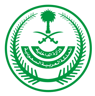 Ministry of Interior Saudi Arabia.svg