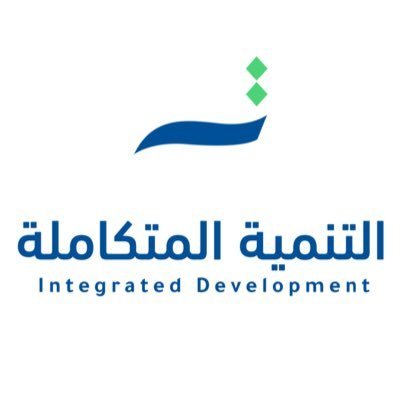 التنمية المتكاملة