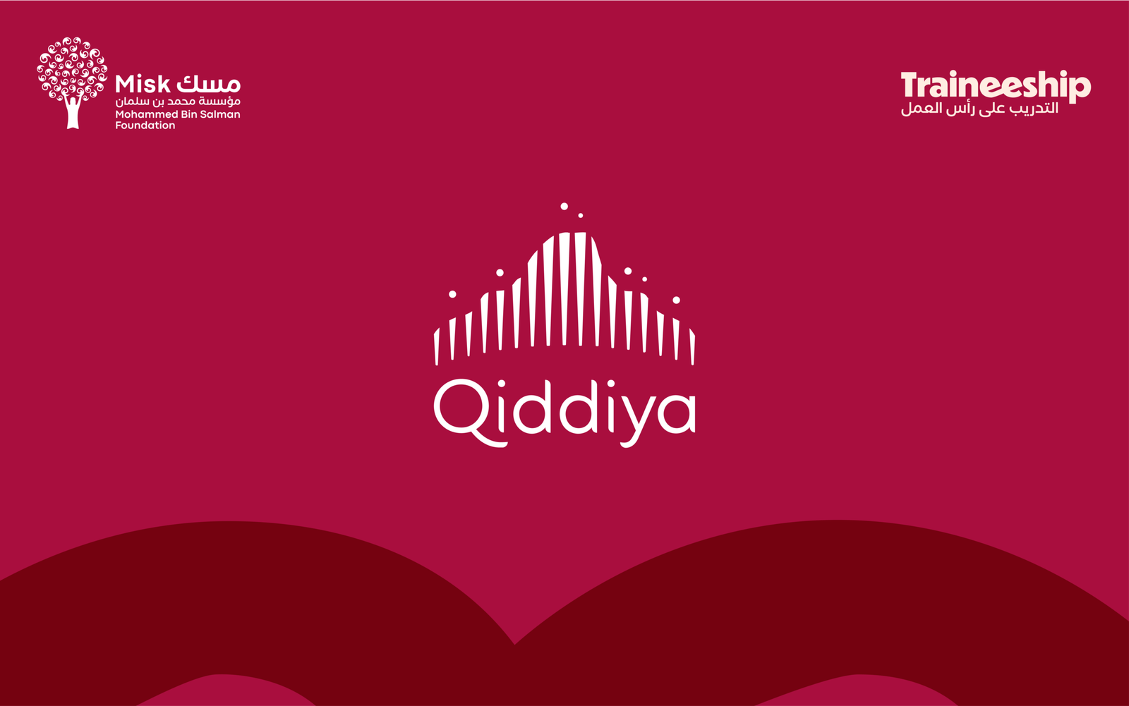 برنامج مسك والقدية يعلن فتح التقديم في برنامج رواد اللعب للخريجين الجدد 2026
