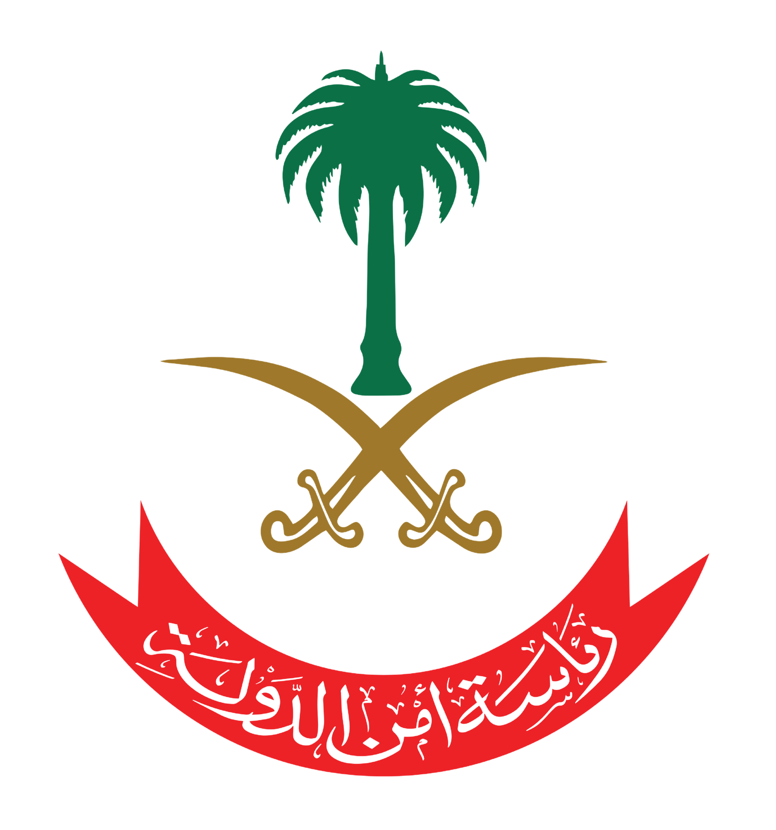 رئاسة أمن الدولة تعلن فتح التقديم على وظائف عسكرية برتبة جندي لحملة الثانوية العامة 1447