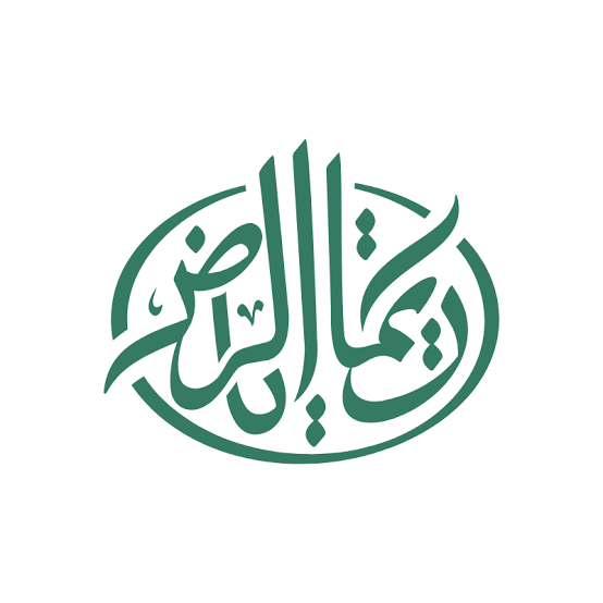 ريمات الرياض للتنمية