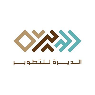 شركة الديرة للتطوير تعلن برنامج التدريب التعاوني 2026 مع مكافأة شهرية 1 ديرة