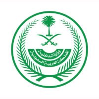 وزارة الداخلية وأكاديمية طويق تطلقان معسكرات القطاع الأمني المبتدئة بالتوظيف 2026 5 وزارة الداخلية وأكاديمية طويق تطلقان معسكرات القطاع الأمني المبتدئة بالتوظيف 2026