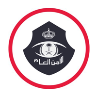 وظائف الأمن العام 1448هـ | فتح القبول برتبة وكيل رقيب لحملة البكالوريوس 1 وظائف الأمن العام 1448هـ | فتح القبول برتبة وكيل رقيب لحملة البكالوريوس